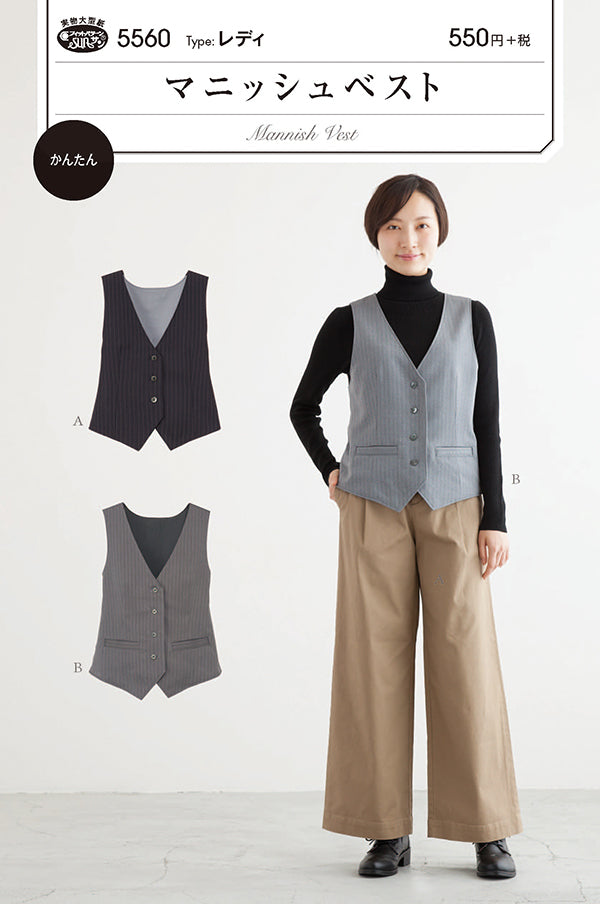 Pattern pattern mannish vest - nomura tailor