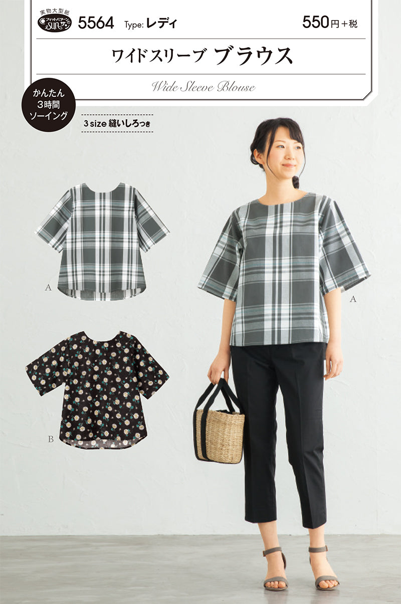 Pattern pattern pattern wide sleeve blouse - nomura tailor