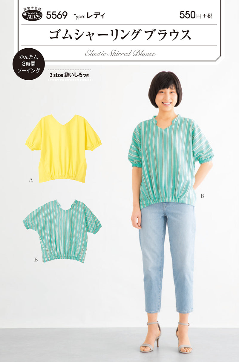 Pattern pattern pattern rubber shell blouse - nomura tailor