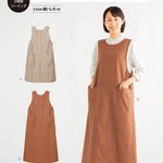 Pattern pattern pattern dress apron - nomura tailor