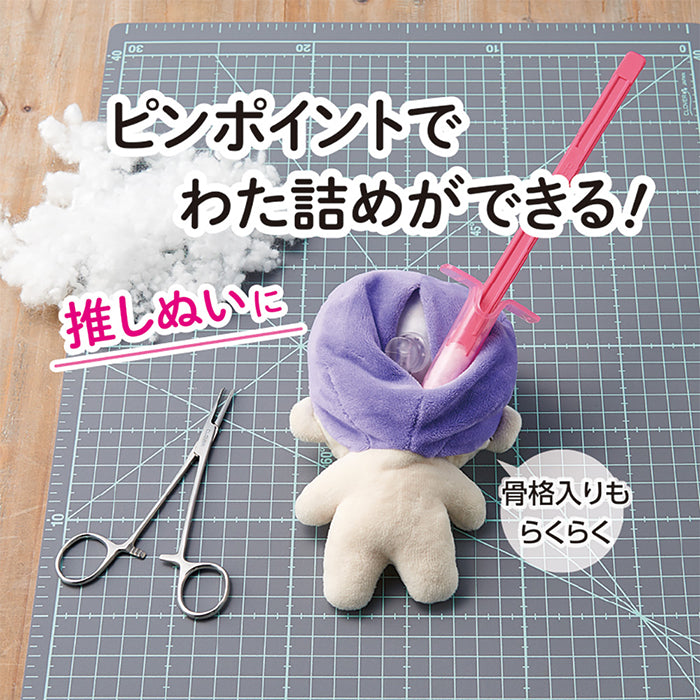 Stuffing Tool SMALL - nomura tailor