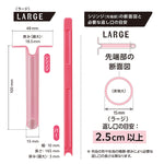 Stuffing Tool LARGE - nomura tailor