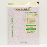 Patchwork Board (24cm × 30cm) - nomura tailor