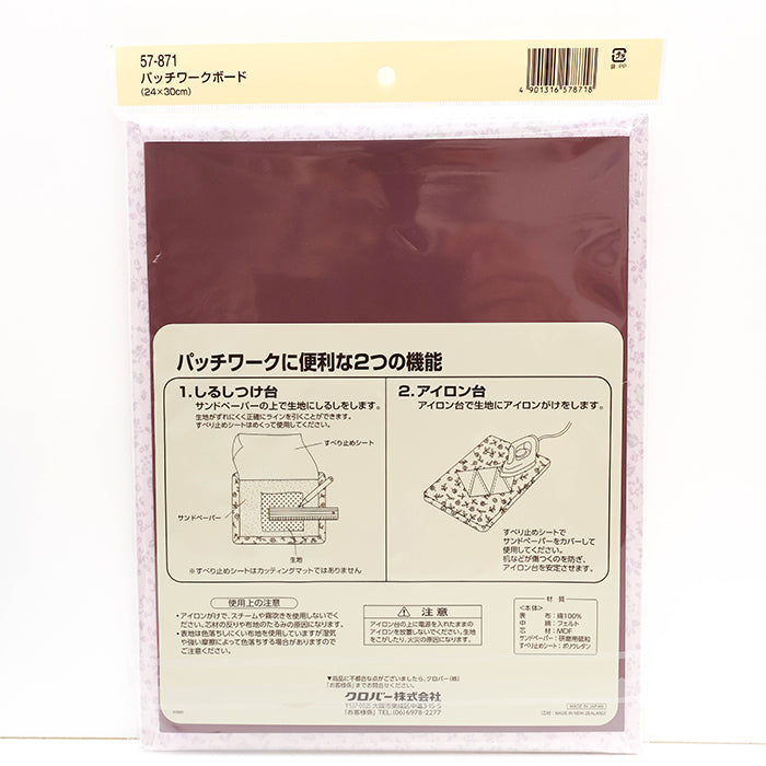 Patchwork Board (24cm × 30cm) - nomura tailor
