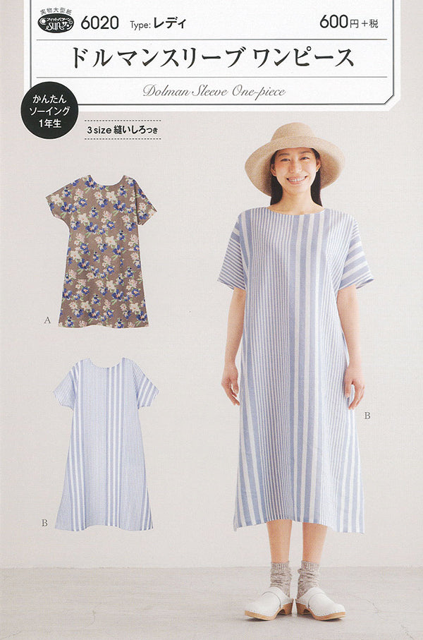 Pattern Dolman Sleeve One Piece - nomura tailor