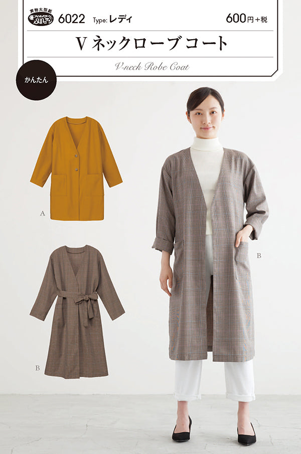 Pattern pattern V neck long coat - nomura tailor