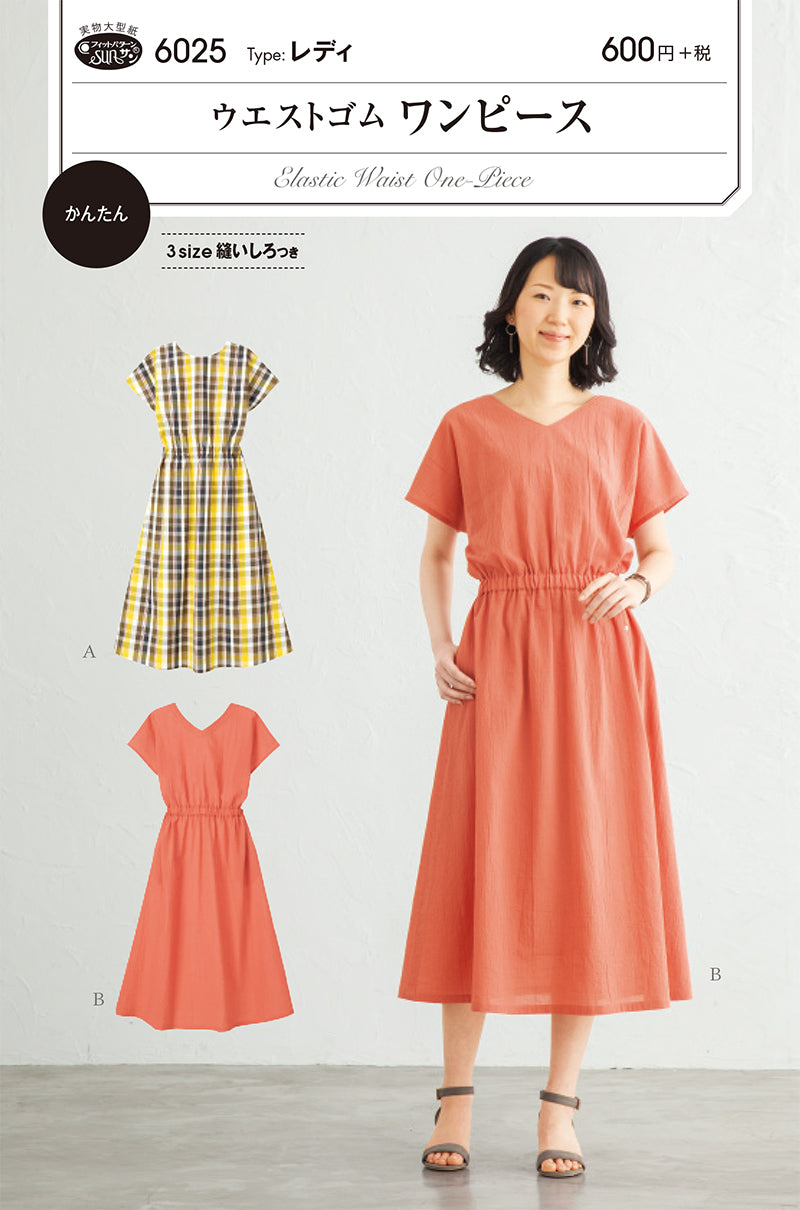 Pattern pattern pattern waist rubber dress - nomura tailor