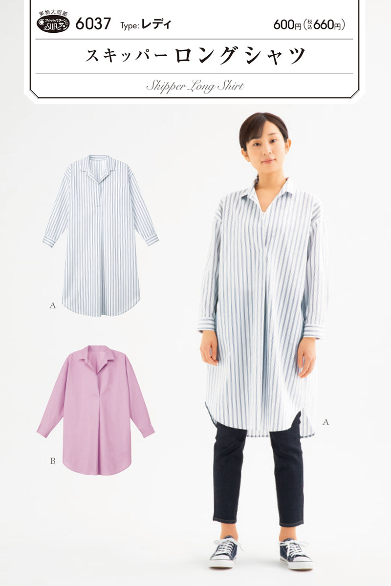 Pattern pattern pattern skipper long shirt - nomura tailor