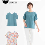 Pattern Paper Puff Sleeve T-Blouse - nomura tailor