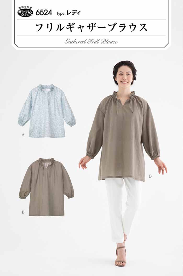 Pattern pattern frills gather blouse - nomura tailor