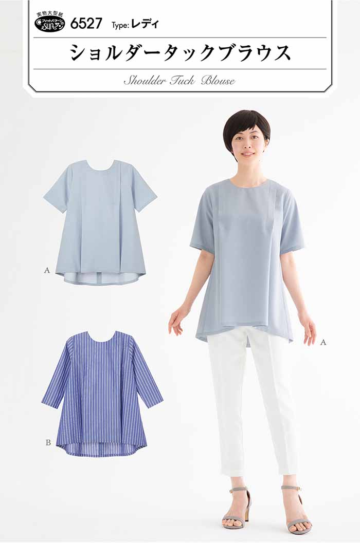 Pattern Paper Shoulder Tuck Blouse - nomura tailor