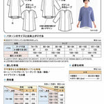 Pattern Paper Shoulder Tuck Blouse - nomura tailor