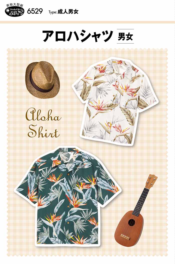 Pattern pattern Aloha shirt (men and women) - nomura tailor