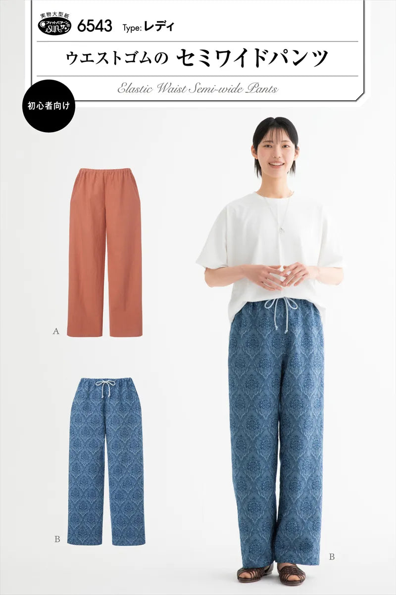 Pattern Semi-Wide Pants with an Elastic Waistband - nomura tailor