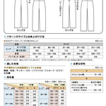 Pattern Semi-Wide Pants with an Elastic Waistband - nomura tailor