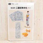 Sewing Pattern - Adult Two-Piece Yukata (with Obi) - nomura tailor