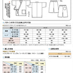 Pattern Jinbei for Men and Women - nomura tailor