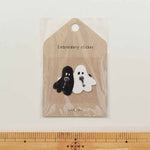 Embroidery Sticker - KARAOKE - nomura tailor