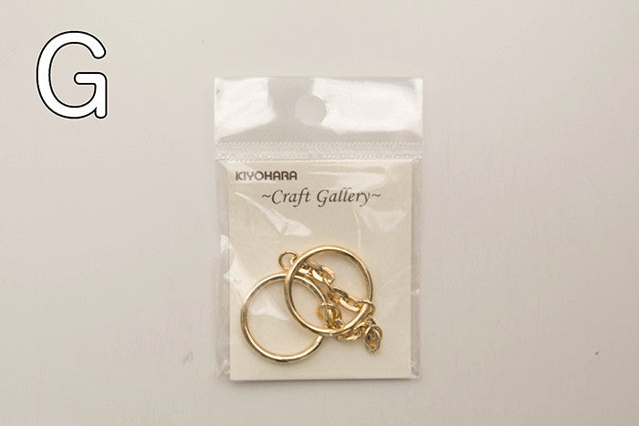Keyring Parts Round Metal Keyring Parts - Set of 2