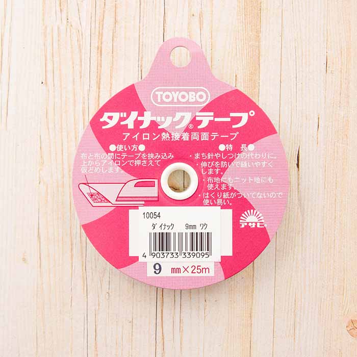 [Iron heat adhesive double-coated adhesive tape] Dynac Tape 9mm width - nomura tailor