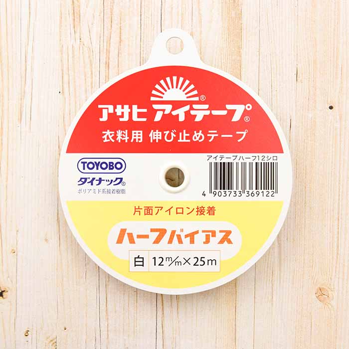 [Single-sided iron-on adhesive tape for clothing] Asahi Eye Tape Half Bias 12mm width (white) - nomura tailor