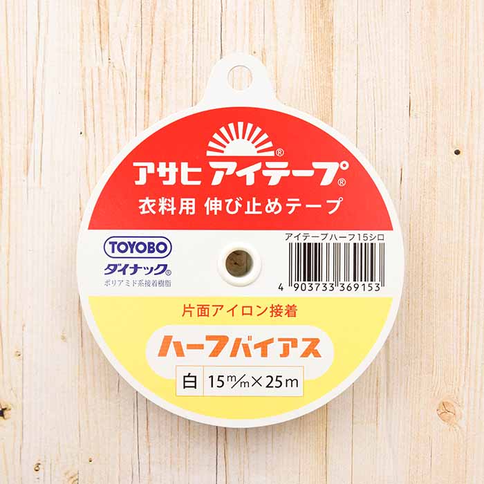 [Single-sided iron-on adhesive tape for clothing] Asahi Eye Tape Half Bias 15mm width (white) - nomura tailor