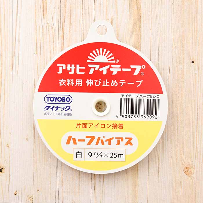 [Single-sided iron-on adhesive tape for clothing] Asahi Eye Tape Half Bias 9mm width (white) - nomura tailor