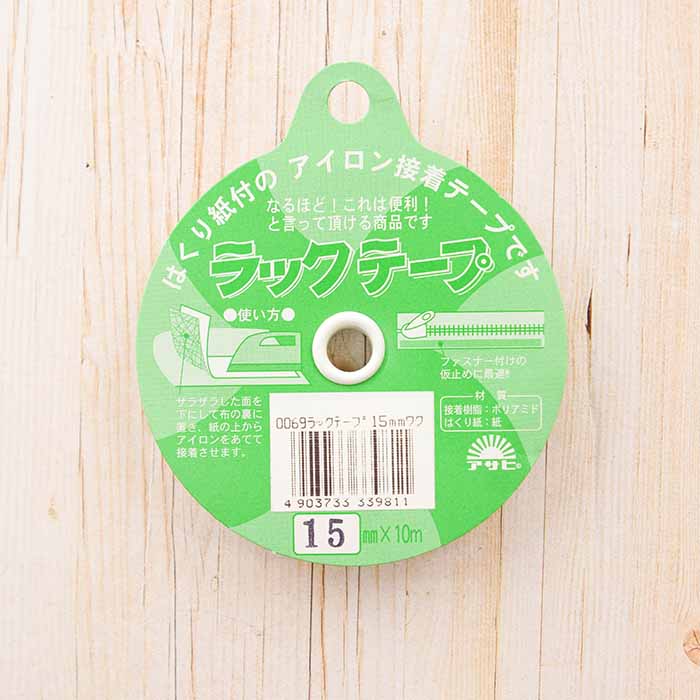 [Iron double-coated adhesive tape with adhesive] Rack tape 15mm width - nomura tailor