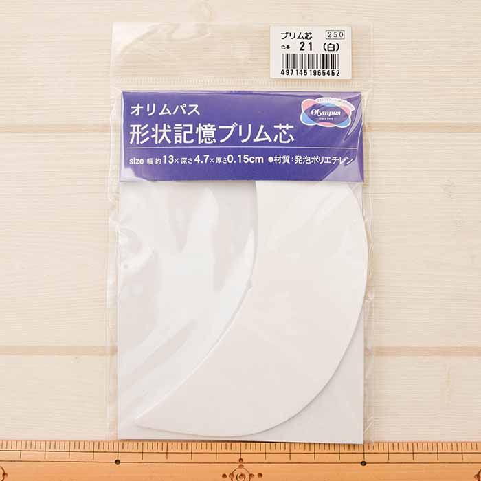 OLYMPUS Shape Memory Brim Core (for Children) White - nomura tailor