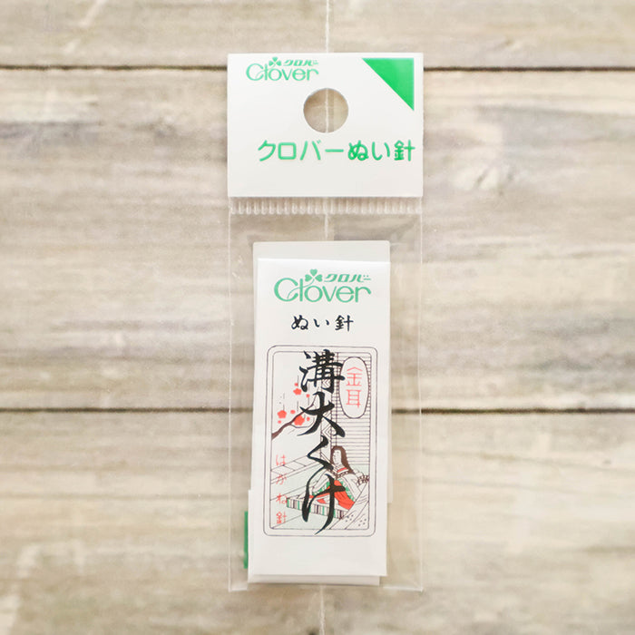 Clover Sewing Needles Gold Eye Needles - Grooved Large Basting - nomura tailor