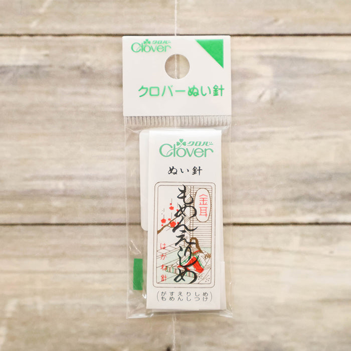 Clover Sewing Needles Gold Eye Needles - Momen Collar Tightening - nomura tailor