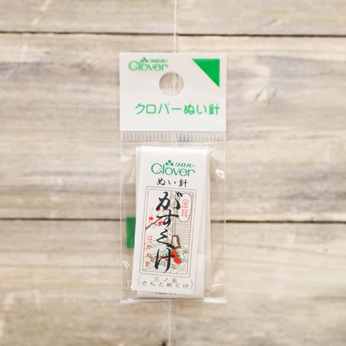 Clover Sewing Needles Gold Eye Needles - Gas Basting - nomura tailor