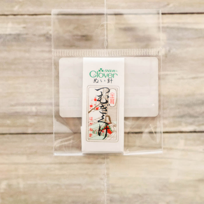 Clover Sewing Needles Gold Eye Needles - Tsumugi Basting - nomura tailor