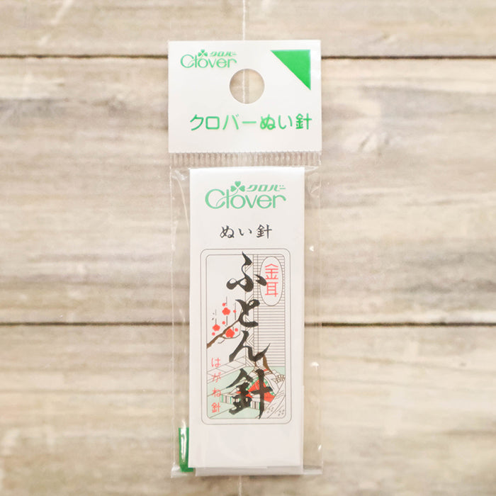 Clover Sewing Needles Gold Eye Needles - Futon Needles - nomura tailor