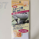 Easy repaired cloth iron glue reinforcement / repair sheet - nomura tailor