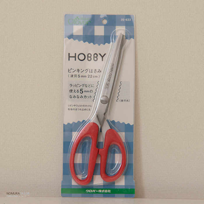 Hobby pinking scissors "wave blade 5mm22cm" - nomura tailor