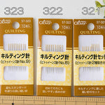 Quilting needle - nomura tailor