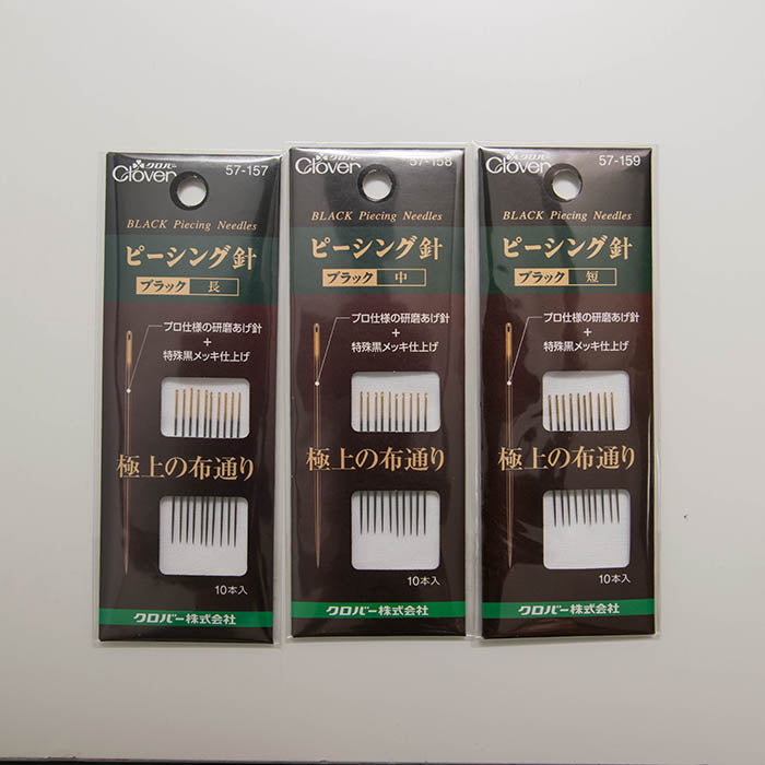 Peaching needle black 10 pieces - nomura tailor