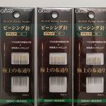 Peaching needle black 10 pieces - nomura tailor