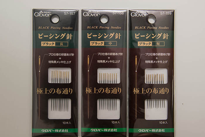 Peaching needle black 10 pieces - nomura tailor