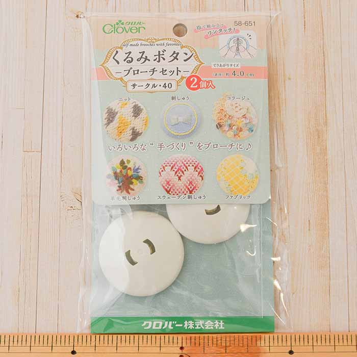 Walnut button -Broach set Circle 40 (2 pieces) - nomura tailor