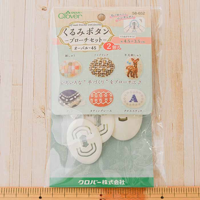 Walnut button -Broach set Oval 45 (2 pieces) - nomura tailor