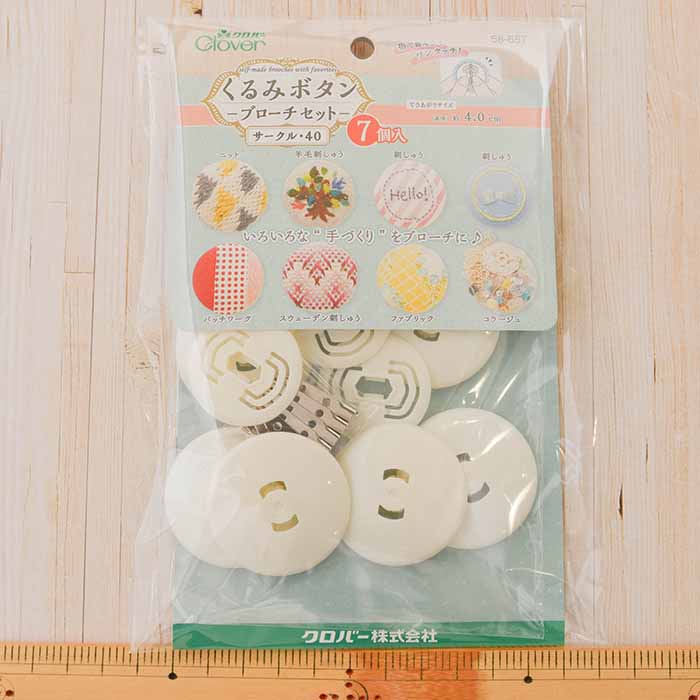 Walnut button -Broach set Circle 40 (7 pieces) - nomura tailor