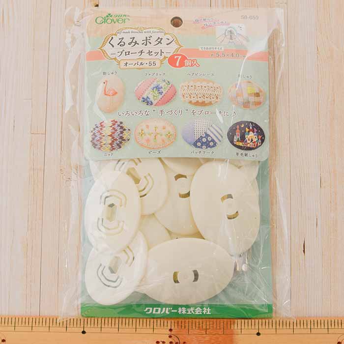 Walnut button -Broach set Oval 55 (7 pieces) - nomura tailor