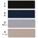 Cotton repair sheet (for ordinary regions) - nomura tailor