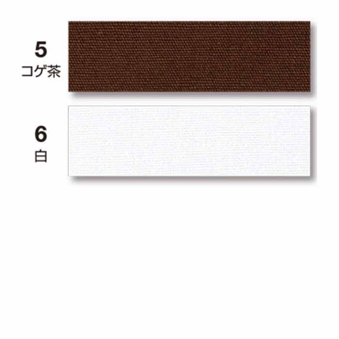 Cotton repair sheet (for ordinary regions) - nomura tailor