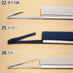 Fuchidori dot knit tape width 11mm - nomura tailor