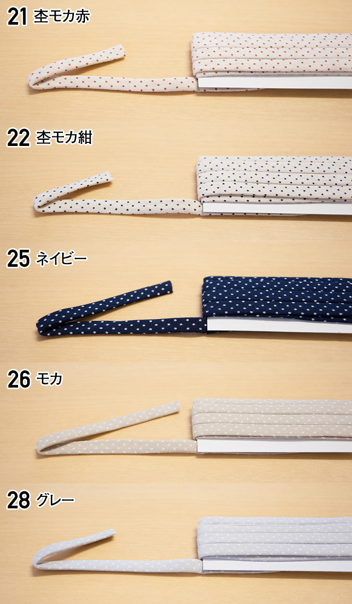 Fuchidori dot knit tape width 11mm - nomura tailor