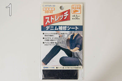 Stretch denim repair sheet - nomura tailor