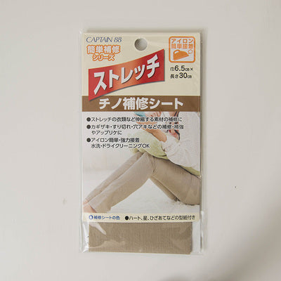 Stretch chino repair sheet - nomura tailor